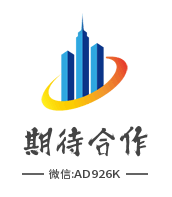 期待合作